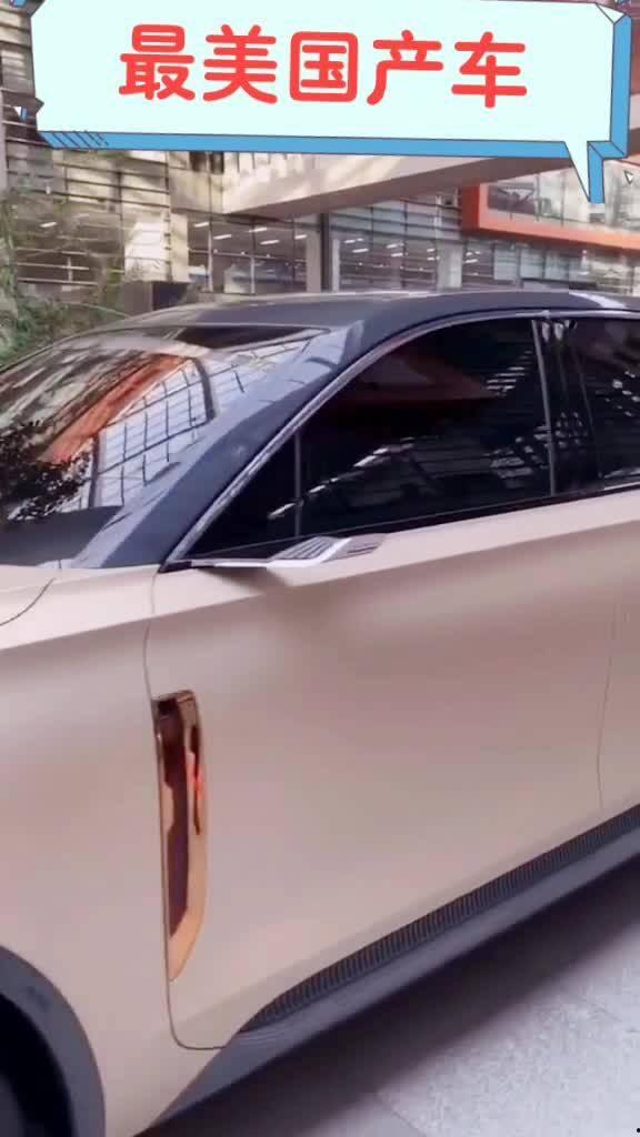 为国产跑车点赞的视频,点赞民族品牌新力量