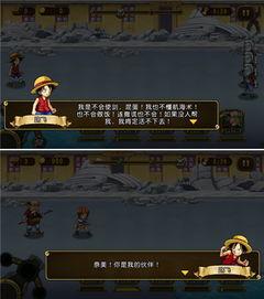 国产海贼王测评视频下载,国产动画的崛起与挑战