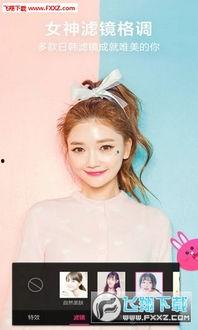 国产美颜视频相机软件,国产视频相机软件的时尚新篇章