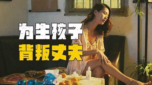 国产夫妻视频AV,AV视频中的真实情感与生活片段