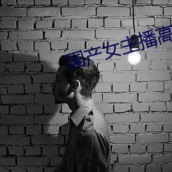 在线播放国产高潮视频,激情燃烧的瞬间，揭秘国产影视的极致魅力