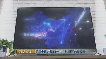 中国国产电器视频,科技赋能生活，创新引领未来