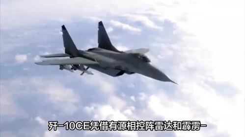 中国国产战斗机实战视频,硬核对决，捍卫蓝天
