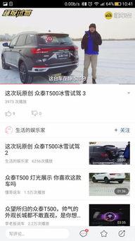 国产gpu试驾视频大全,国产芯片的崛起之路