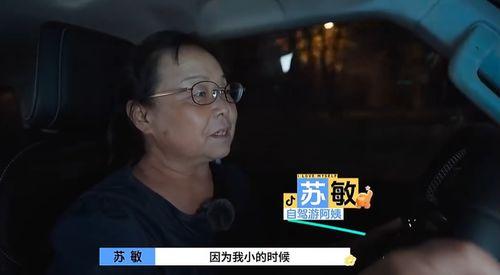 国产真人自己视频,揭秘幕后制作与精彩瞬间