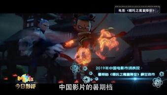 国产极稀有视频,揭秘尘封的影像宝藏