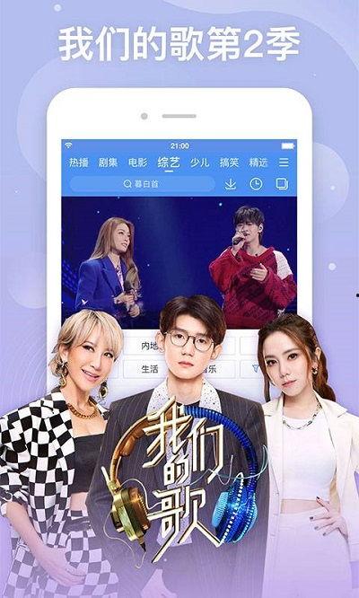 国产永久免费高清视频,畅享视听新体验