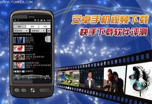 国产机械评测视频大全下载,深度解析与全面下载指南