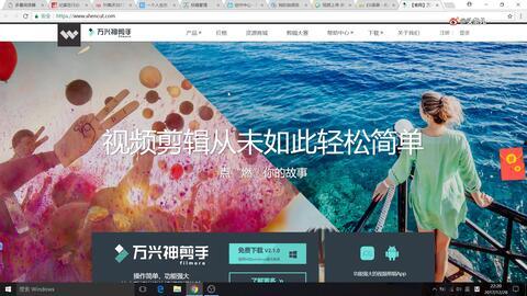 视频剪辑免费国产,视频剪辑新潮流