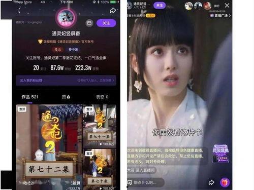 福利视频国产相关,展现中国影视产业的创新与魅力