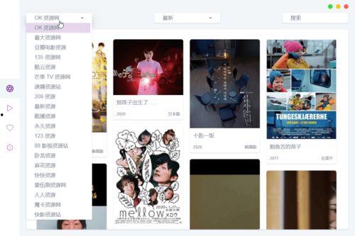 国产在线看片视频资源,海量在线看片资源一网打尽