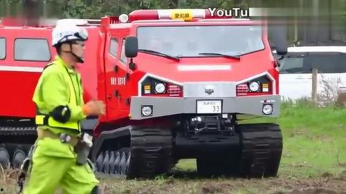 国产奇葩消防车视频下载,下载量突破百万