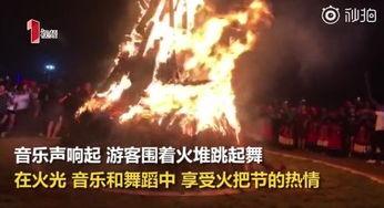 国产狂欢视频,激情四溢，展现民族风采