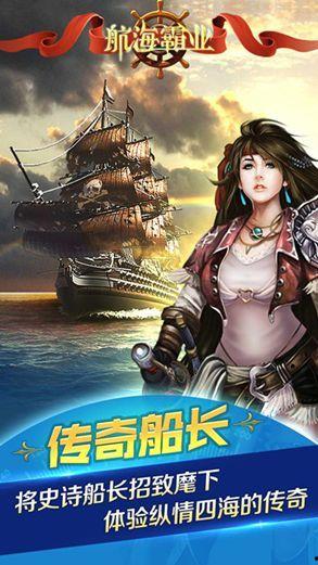 海盗船长国产福利视频,惊险刺激的海盗冒险之旅