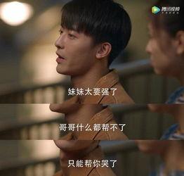 国产高分甜剧解说视频,甜蜜瞬间，治愈你的心灵