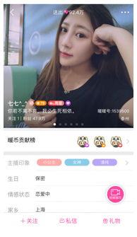 国产私播视频在线观看,在线观看的私密世界