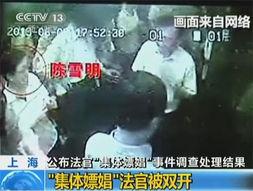 国产系列嫖妓视频,暗流涌动的灰色地带