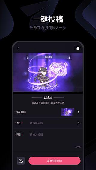 国产外线手机视频精品,视频精品引领潮流，创新科技诠释国货魅力