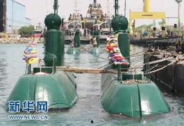 伊朗国产潜艇视频